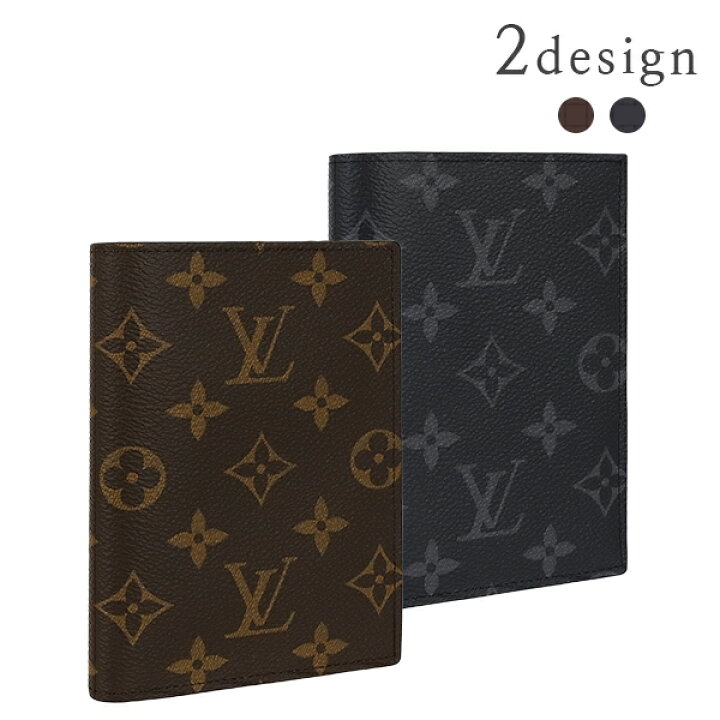 楽天市場】【10%OFF】 ルイヴィトン パスポートカバー クーヴェル  
