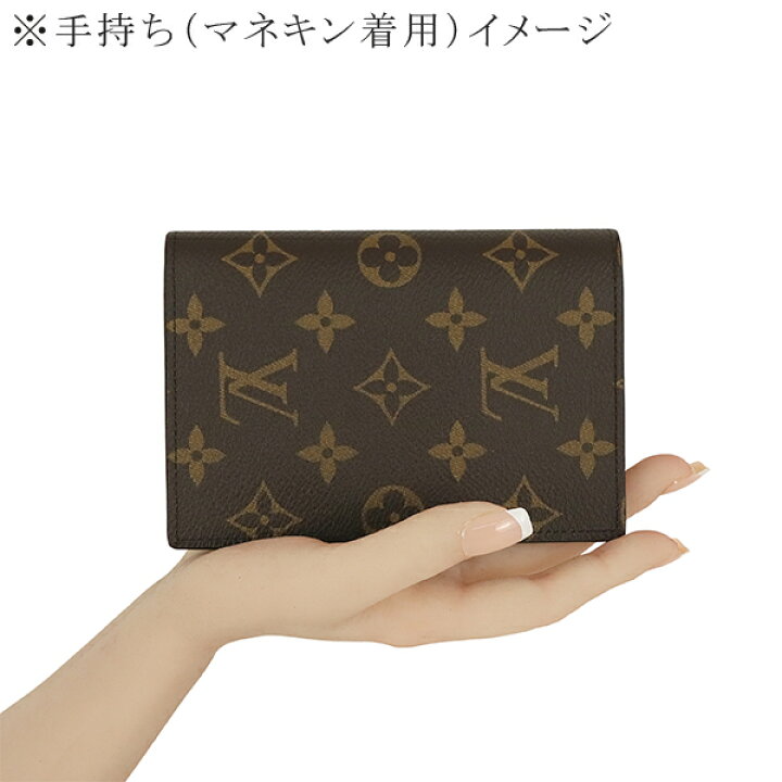 楽天市場】【新品】 ルイヴィトン パスポートカバー クーヴェル 
