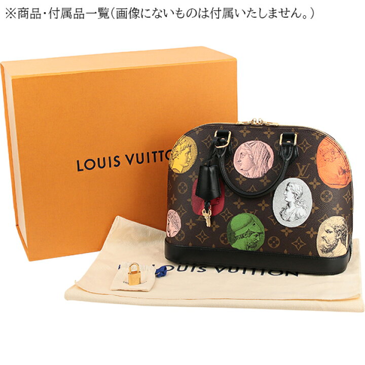 楽天市場】ルイヴィトン アルマ PM フォルナセッティ モノグラム  