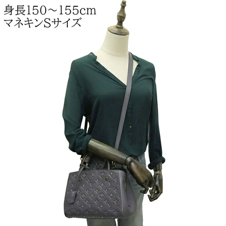 楽天市場】【美品】 ルイヴィトン モンテーニュ BB モノグラム アン  