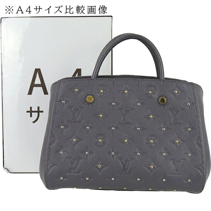 楽天市場】【美品】 ルイヴィトン モンテーニュ BB モノグラム アン 