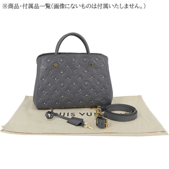 楽天市場】【美品】 ルイヴィトン モンテーニュ BB モノグラム アン 