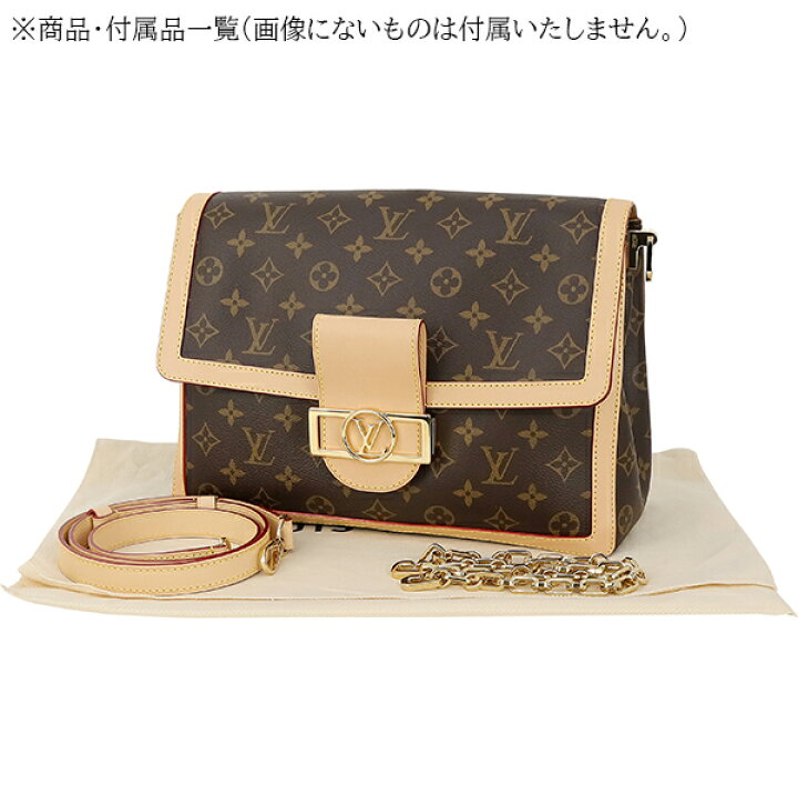 楽天市場】【10%OFF】 ルイヴィトン ショルダーバッグ ドーフィーヌ 