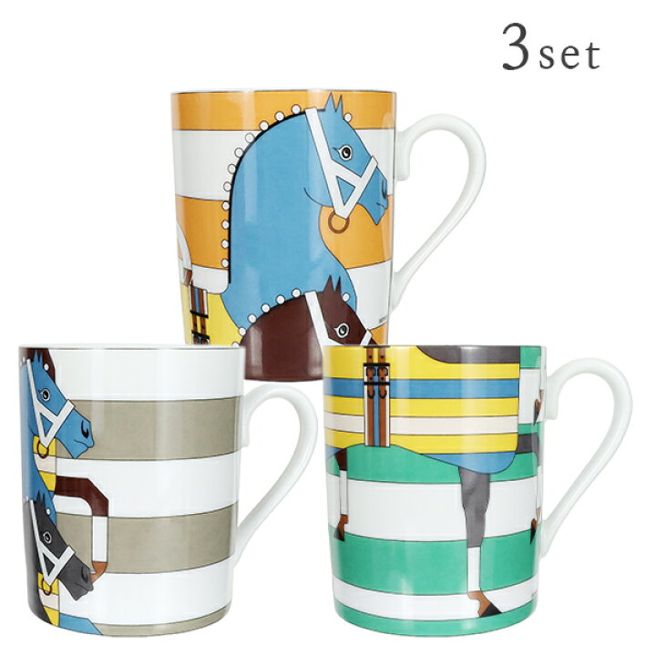 楽天市場】【全品5%OFF】 エルメス マグカップ ロカバール No1 / No2 