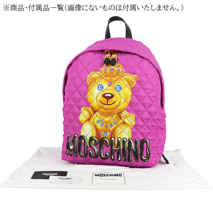 楽天市場】【新品】 モスキーノ バックパック テディベア ナイロン  