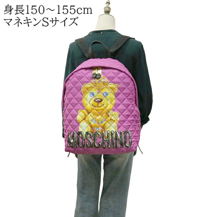 楽天市場】【新品】 モスキーノ バックパック テディベア ナイロン  