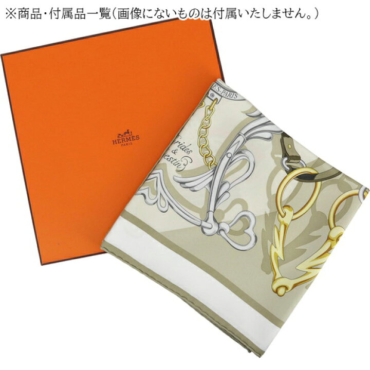 楽天市場】【10%OFF】 エルメス スカーフ カレ 90 ブリッド エ 
