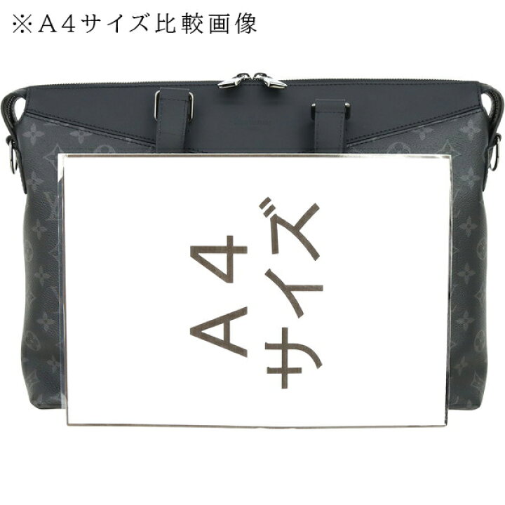 楽天市場】【未使用品】 ルイヴィトン ブリーフケース  