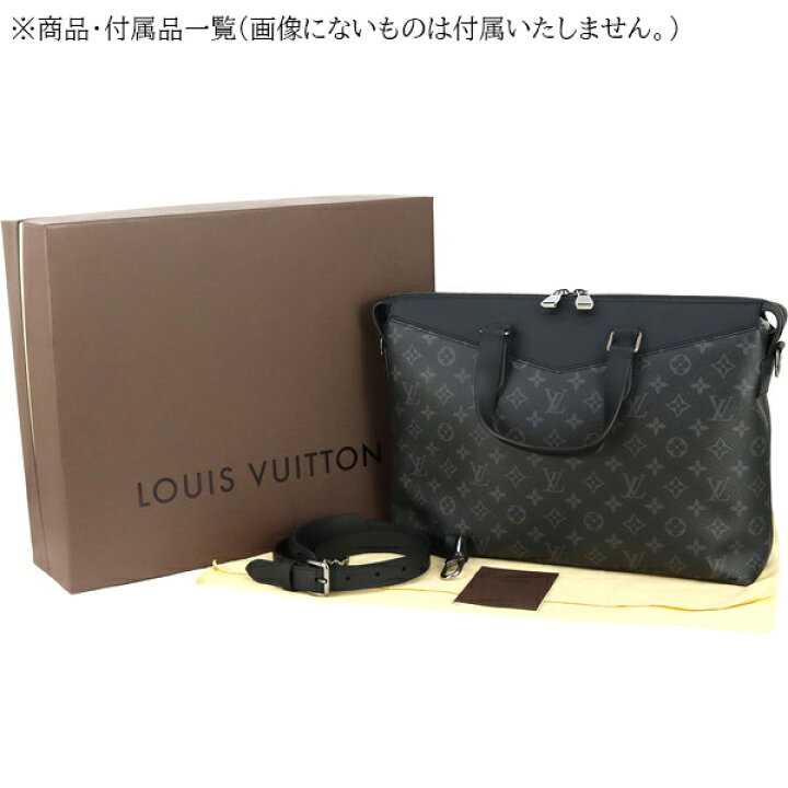 楽天市場】【未使用品】 ルイヴィトン ブリーフケース  