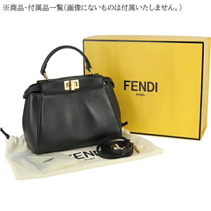 楽天市場】【美品】 フェンディ ピーカブー ミニ ナッパレザー 