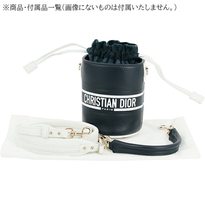 楽天市場】【5%OFF】 ディオール マイクロバケットバッグ ヴァイブ  