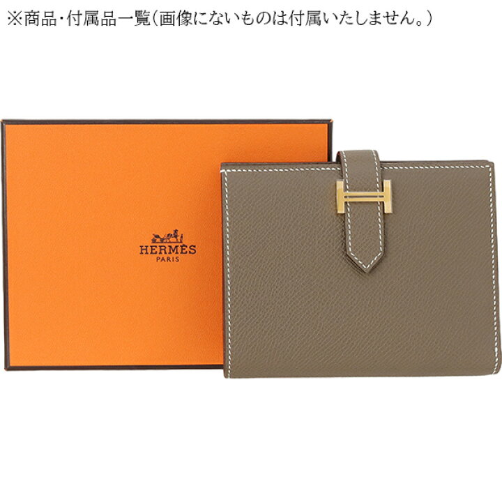 楽天市場 エルメス ベアン コンパクト エプソン ゴールド ゴールド金具 二つ折り財布 エルメス 財布 Hermes エルメス ミニ財布 レディース メンズ 本革 レザー ブラウン 小さめ 小さい 2つ折り Hロゴ ブランド プレゼント 新品 送料無料 Across アクロス