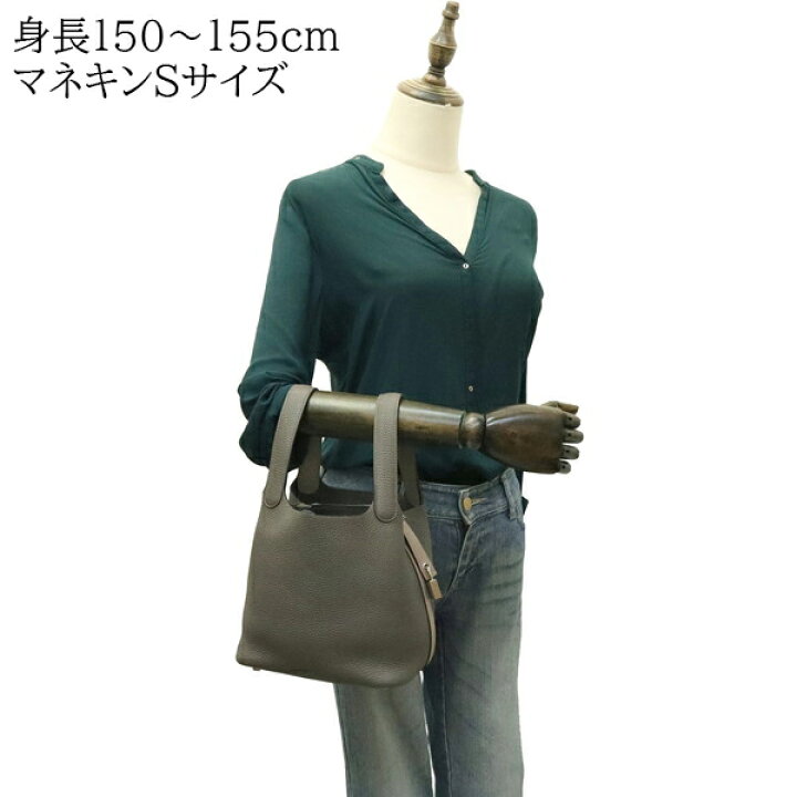 楽天市場】【未使用品】 エルメス ピコタンロック PM パーソナル 
