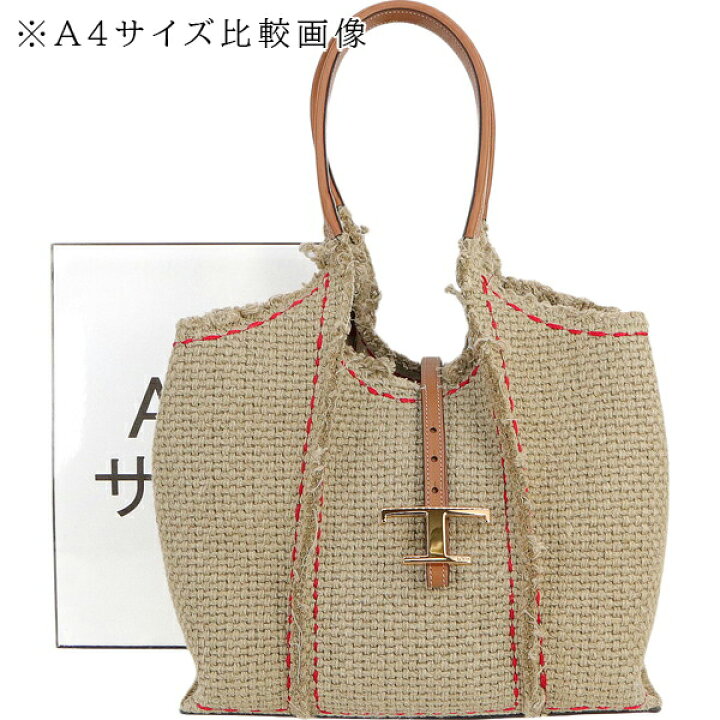 楽天市場】【美品】 トッズ トートバッグ Tタイムレス ミディアム 