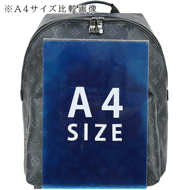 楽天市場】【超美品】 ルイヴィトン バックパック アポロ モノグラム 