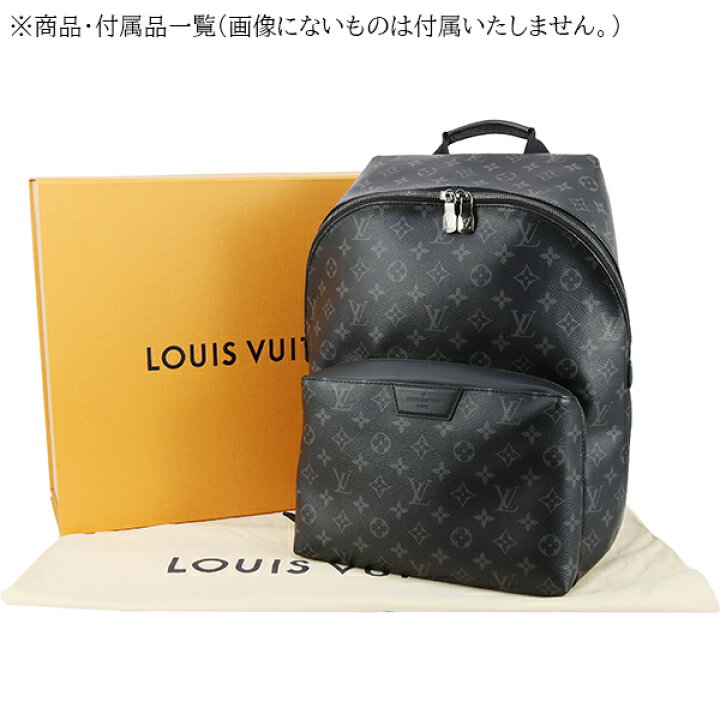 楽天市場】【10%OFF】 ルイヴィトン バックパック アポロ モノグラム 