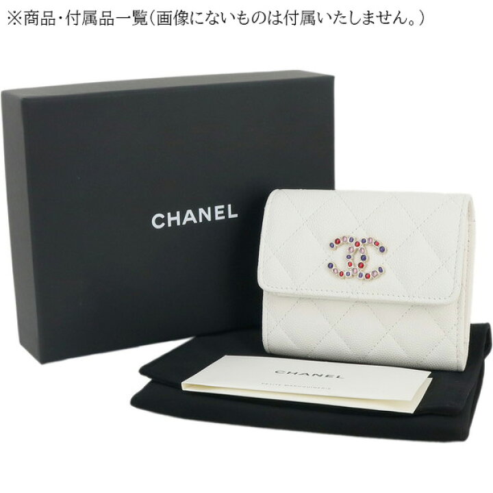 楽天市場】【10%OFF】 シャネル 三つ折り財布 スモール フラップ  