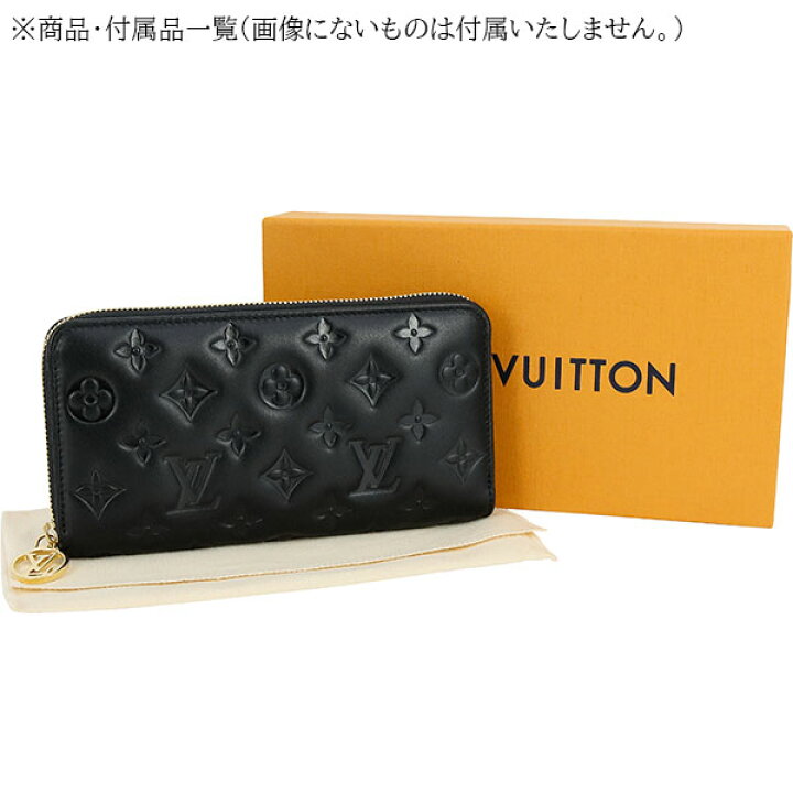 楽天市場】【新品】 ルイヴィトン 長財布 ジッピーウォレット クッサン 