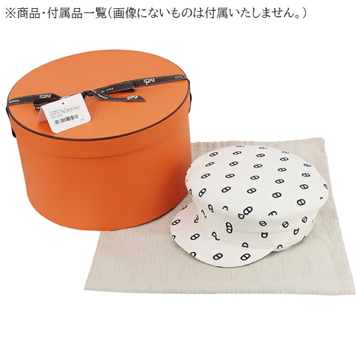 楽天市場】【10%OFF】 エルメス キャスケット シェーヌダンクル  