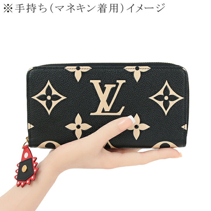 美品 LOUIS VITON ルイヴィトン ぬっ モノグラム アンプラント  