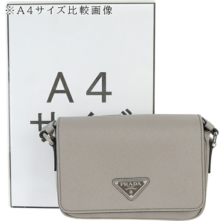 楽天市場】【5%OFF】 プラダ ショルダーバッグ サフィアーノ レザー 