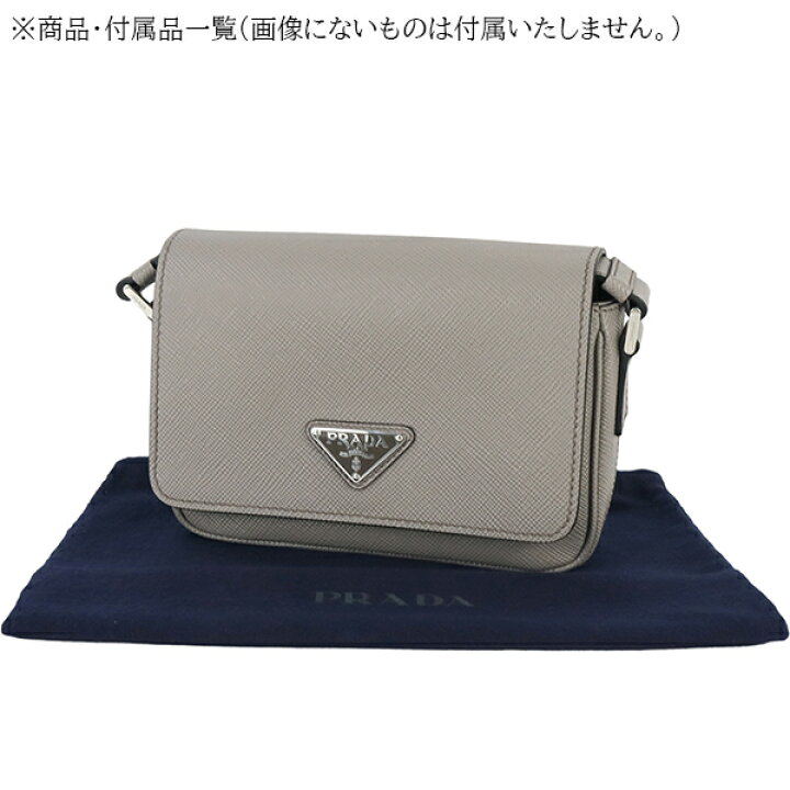 楽天市場】【未使用品】 プラダ ショルダーバッグ サフィアーノ レザー  