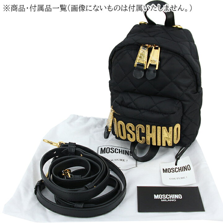 楽天市場】モスキーノ バックパック ロゴ ナイロン キルティング 