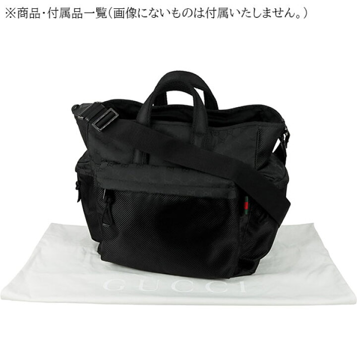 楽天市場】【10%OFF】 グッチ トートバッグ ラージ GGナイロン 