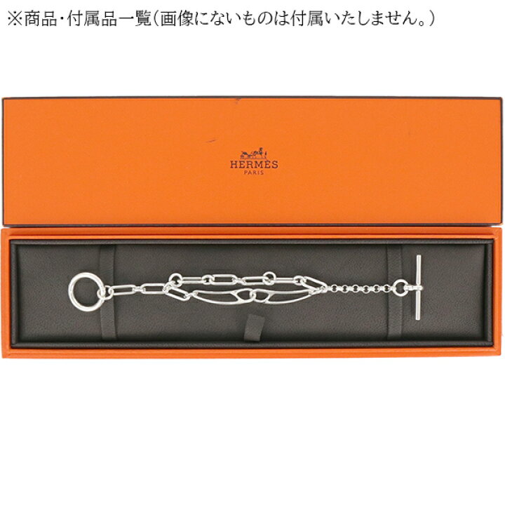 楽天市場】【5%OFF】 エルメス ブレスレット シェーヌダンクル パンク  