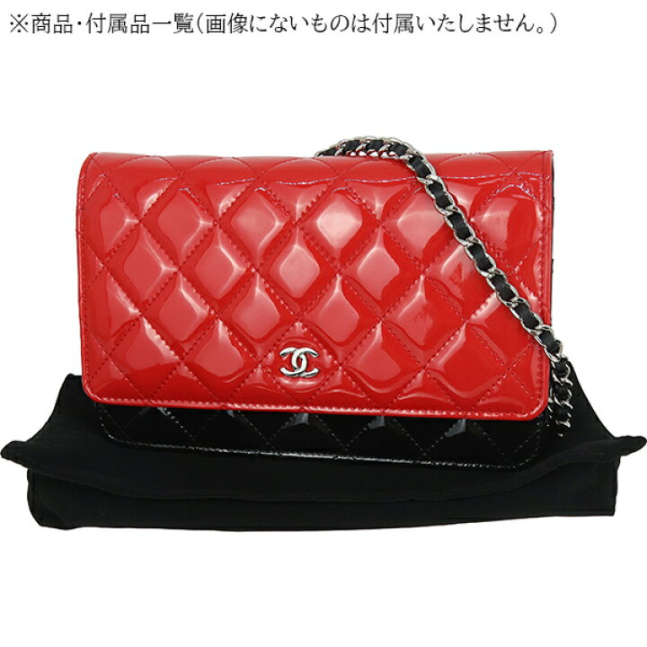 楽天市場】【超美品】 シャネル チェーンウォレット マトラッセ 
