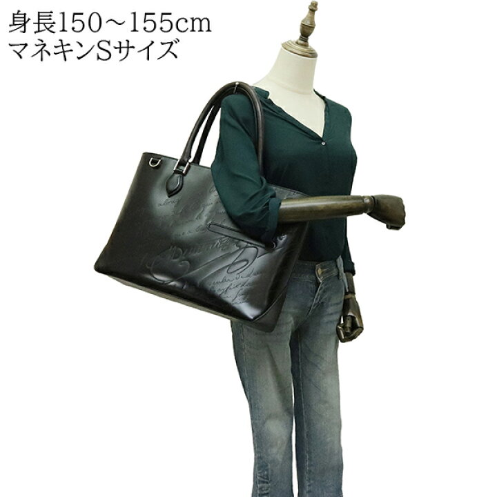 楽天市場】【美品】 ベルルッティ トートバッグ トゥジュール 