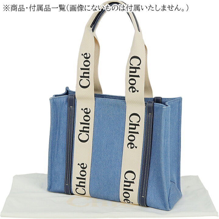 楽天市場】【10%OFF】 クロエ ショルダーバッグ ウッディ ミディアム 