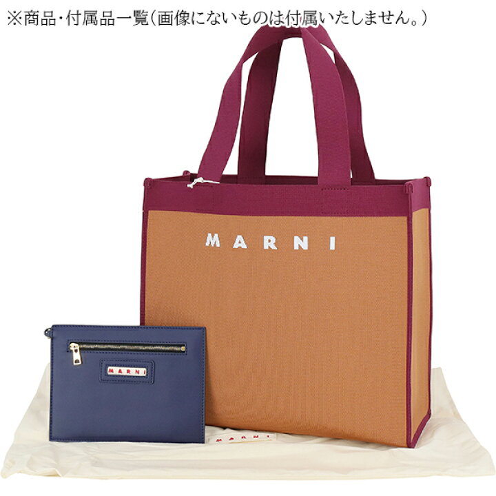 楽天市場】【20%OFF】 マルニ トートバッグ MARNI ロゴ ポーチ付き  