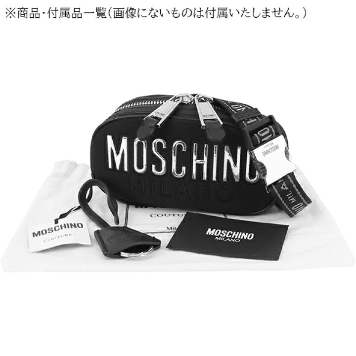 楽天市場】【新品】 モスキーノ ボディバッグ ナイロン レザー  