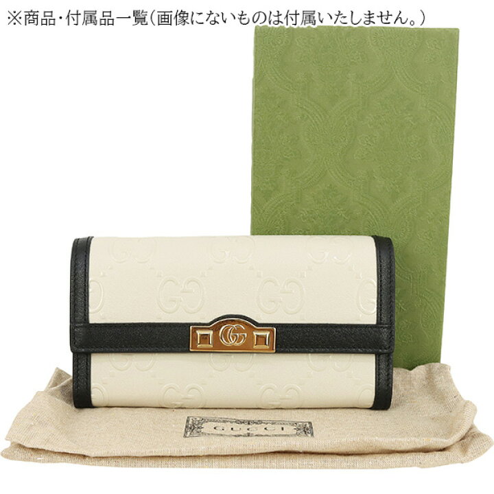 楽天市場】【10%OFF】 グッチ 長財布 ロングフラップウォレット 