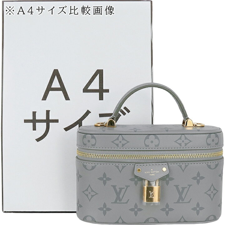 楽天市場】【5%OFF】 ルイヴィトン ショルダーバッグ ヴァニティ 