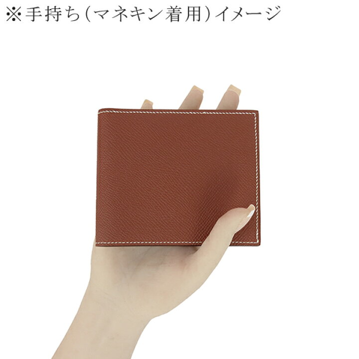 楽天市場】【未使用品】 エルメス 二つ折り財布 札入れ 小銭入れ無し 