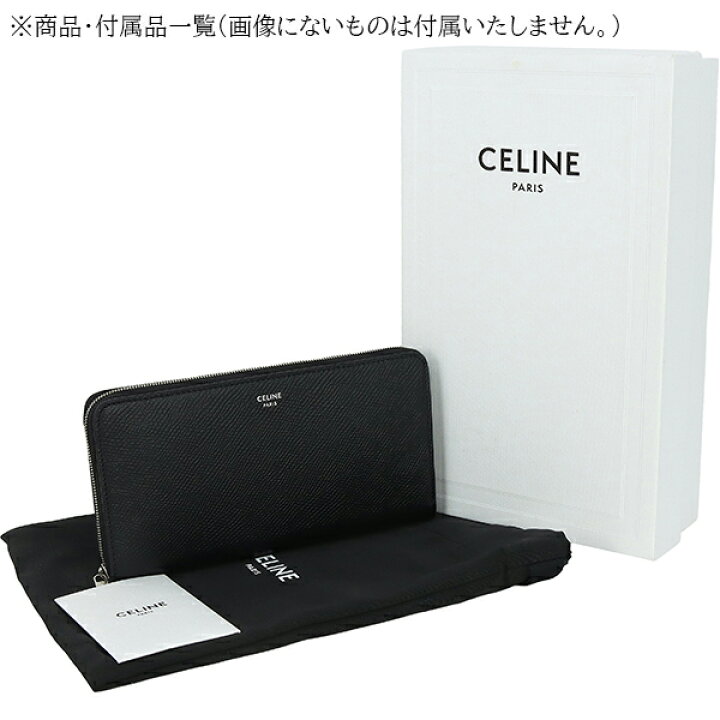 楽天市場】【新品】 セリーヌ 長財布 ラージ ジップドウォレット 