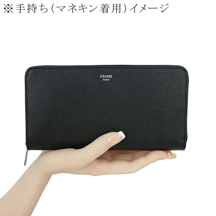 楽天市場】【新品】 セリーヌ 長財布 ラージ ジップドウォレット  