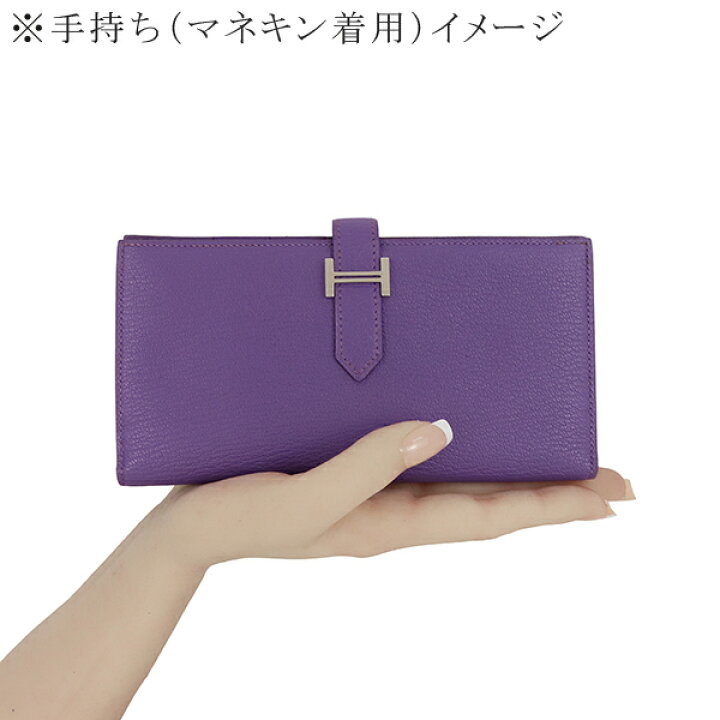 楽天市場】【超美品】 エルメス ベアンスフレ シェーヴル パルム 