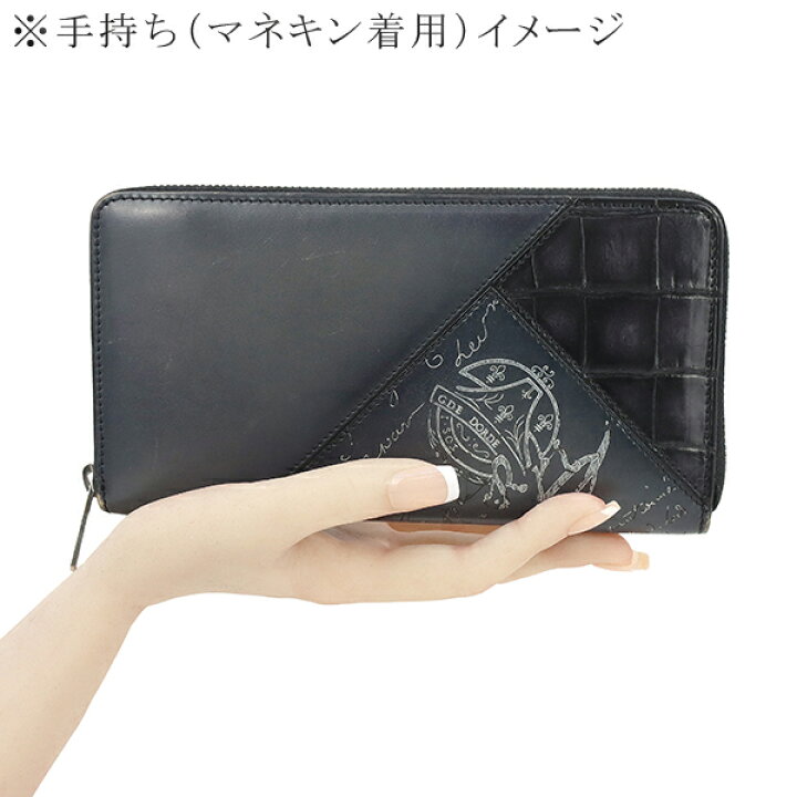 楽天市場】【中古】 ベルルッティ 長財布 イタウバ カリグラフィ 