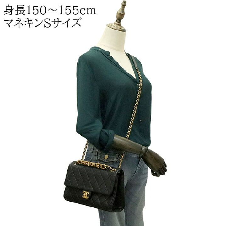 楽天市場】【5%OFF】 シャネル チェーンショルダーバッグ ロゴチェーン  