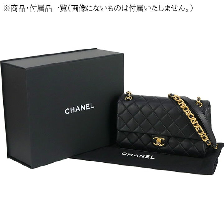 楽天市場】【5%OFF】 シャネル チェーンショルダーバッグ ロゴチェーン  
