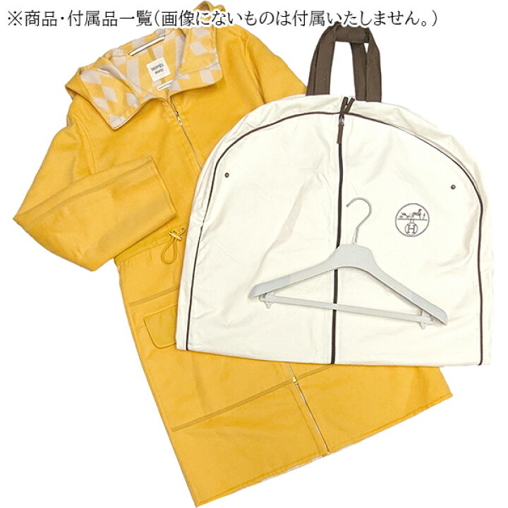楽天市場】エルメス コート マウンテン ジップコート ダブルフェイス  