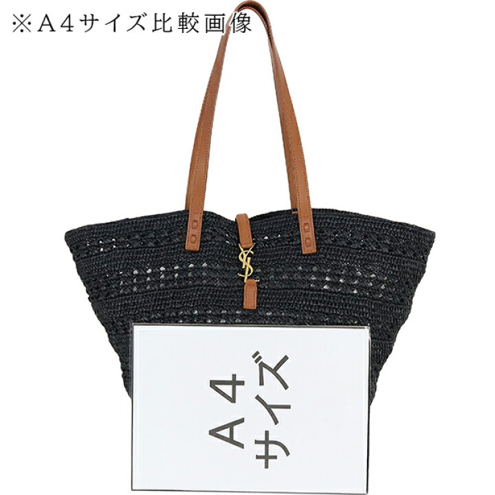楽天市場】【新品同様】 サンローラン ショルダーバッグ パニエ 
