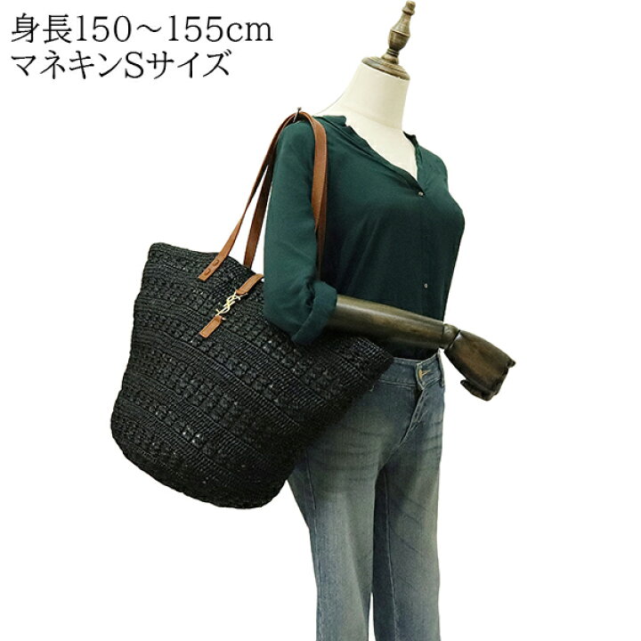 楽天市場】【新品同様】 サンローラン ショルダーバッグ パニエ 