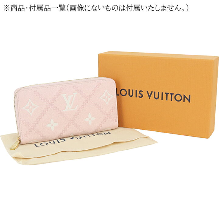 楽天市場】【超美品】 ルイヴィトン 長財布 ジッピーウォレット 