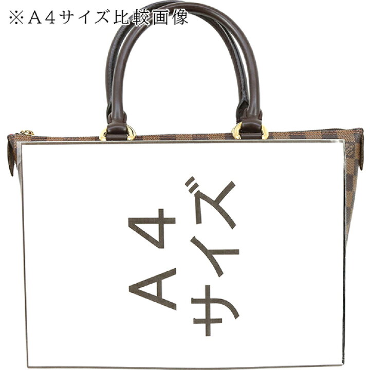 楽天市場】【美品】 ルイヴィトン ハンドバッグ サレヤ PM ダミエ 