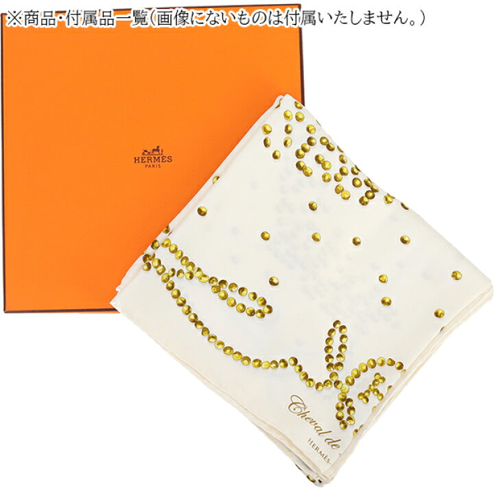 楽天市場】【超美品】 エルメス スカーフ カレ 90 伝説の馬 ホワイト  