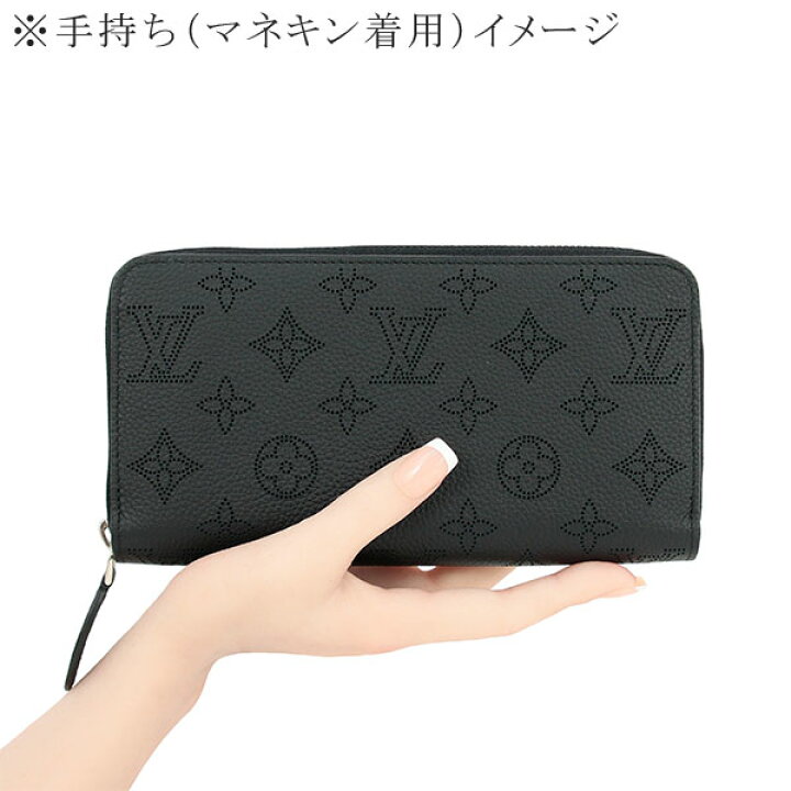 楽天市場】【新品】 ルイヴィトン 長財布 ジッピーウォレット 